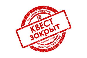 Квест в реальности Pavlov от компании Oculus VR